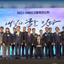 포스코휴먼스
