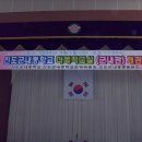 진도군내중학교 이미지