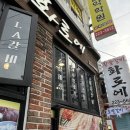 교방동119 이미지