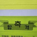참수학플러스고등관학원
