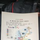 지그린 이미지