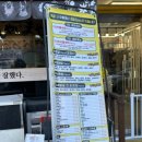 아래숯골공영주차장 이미지