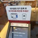 세븐일레븐인천부평문화로점 | 부평파스타 - 코지하우스 인천 부평점 방문 후기