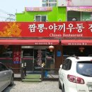 황궁반점 이미지