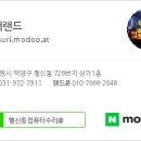 컴퓨터수리 이미지