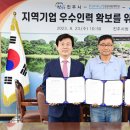 아미코젠㈜ 이미지