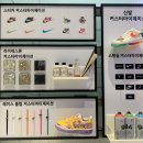 미래유통 이미지