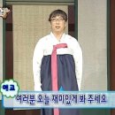 세븐일레븐동해점