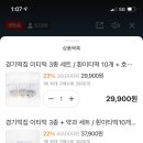 경기떡집 이미지