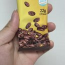 이마트24 이담점 | 이마트 24 편의점 우리밀 모카 쫀드기 커피향 쫀드기 인간사료 추천