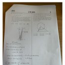 인수학 | 사고 구조'의 비밀 공부법 : INTHESUN 인더썬 김인선 대표 원장님 ／ 의대 입시 합격 후기 수학 인더브레인