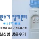 동원상사 이미지