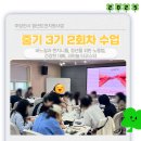 대화실업노동조합 | 청년도전지원사업 프로그램 활동 (바느질과 펀치니들, 청년을 위한 노동법, 건강한 대화, 코바늘 티코스터)
