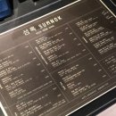 섬록 이미지