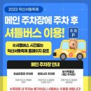 기양리주차장 내 이미지