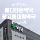 생생동물약국 이미지