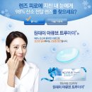 트루아이 이미지