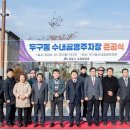 수내 이미지