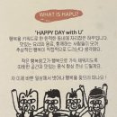 혜민식당 | 구의역 유럽 감성 뇨끼 맛집 하푸 방문후기