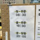 서울식물원에서 먹기 좋은 마곡나루역 김밥맛집 집애김밥 포장 후기