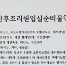 정산후조리원 이미지