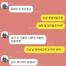 대전 패거리로 금품갈취 시도 사건 조사 이미지