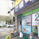 목포약국 네이버블로그