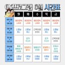 운정탐라랜드 이미지