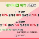 제니스헤어 이미지