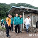 호우 이미지