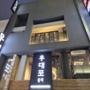 명동왕갈비 - 중구 명동7길 21 | 명동 우대포 블랙 솔직 후기｜한우++ 꽃살·특생왕갈비 제대로 맛본 명동 소고기 맛집.프라이빗룸...
