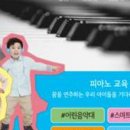 레슨짱피아노고고어린음악대어린화가들죽곡원음악미술학원