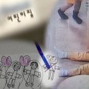 가명어린이집 이미지