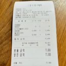 양산 카페 추천 카페무이 후기