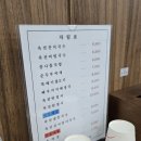 도리티육전국수 이미지