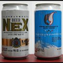 주식회사 뉴넥스