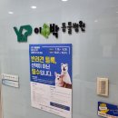 이앤박 이미지