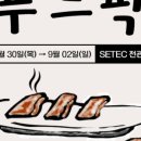 메가플러스(주) 이미지