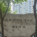 직장인 방송대 보건환경안전학과 졸업 후기
