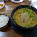 사가네남원추어탕 이미지