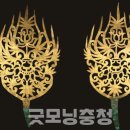 국립공주박물관 이미지