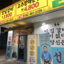 김금자미용실