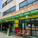 미국캘리포니아우육면 이미지