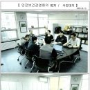 안전보건경영 회의록(CLEAR운영 82차 회의)-2026.06.15 이미지
