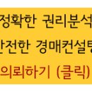 천호대로(남측) 이미지