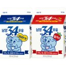 남양우유 이미지