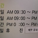 키즈라이크치과의원 이미지