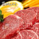 반값한우 - 남구 대명로 34 | 반값한우