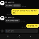 다란동물병원 | 충무로역 맛집 &#39;묵정&#39;, 충무로 모임장소 추천, 흑백요리사 오스틴강 고급 퓨전한식