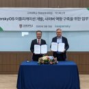 고려대학교 교육대학원 이미지